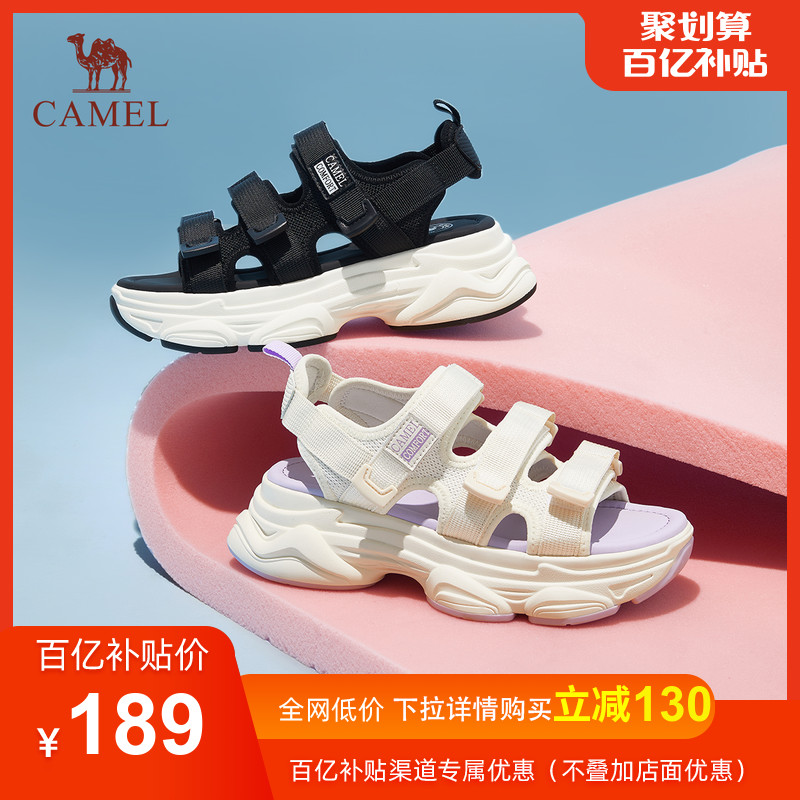 奥地利进口女鞋品牌hogl、apple男鞋沈阳代理商