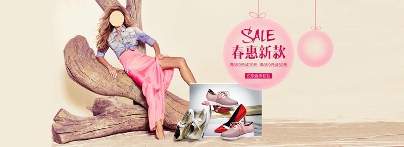 为什么商场里的女鞋越长越像？