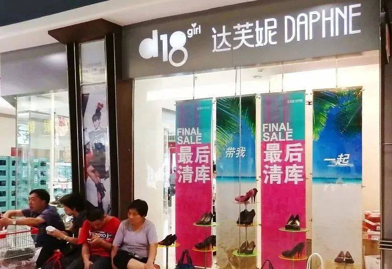 达芙妮又杀回来了？(图3)