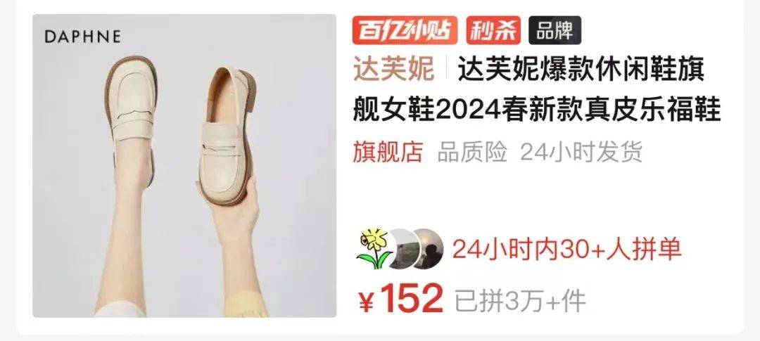 达芙妮又杀回来了？(图1)